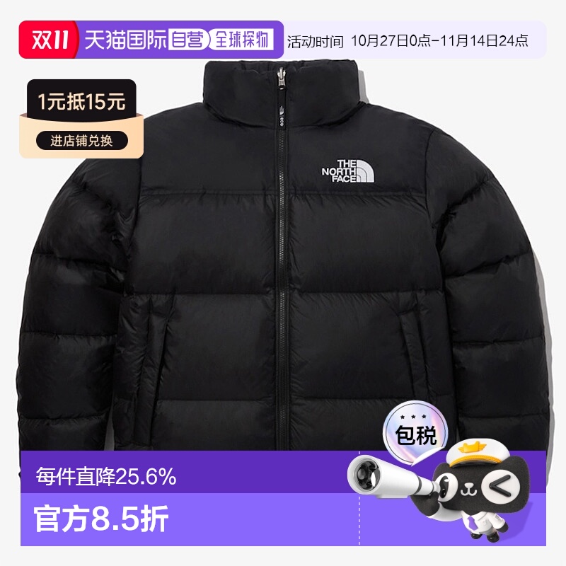 韩国直邮The North Face北面1996系列户外立领保暖羽绒服NJ1DQ55a