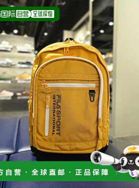 韩国直邮FILA [坡州分部] 惠拉分区起源背包（FS3BPF5002X-GDY）