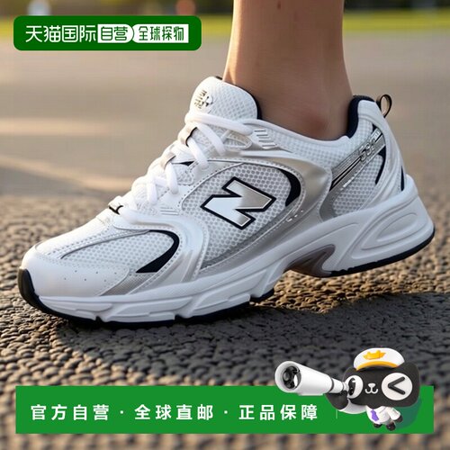 韩国直邮New Balance运动跑鞋男女款经典白色简约舒适透气MR530SG
