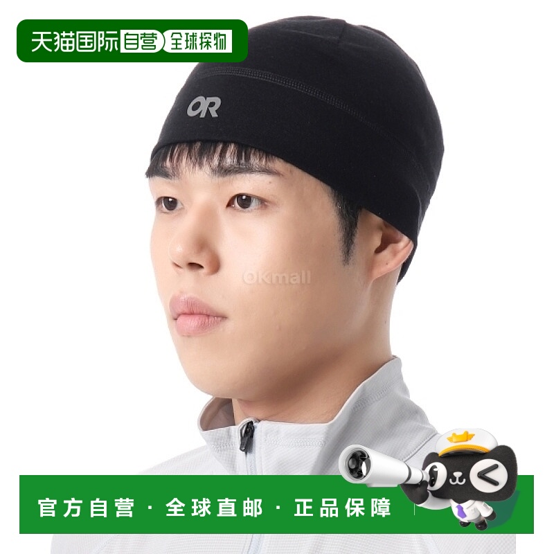 韩国直邮Outdoor Research Alpine Onset 美利奴羊毛 240 毛线帽