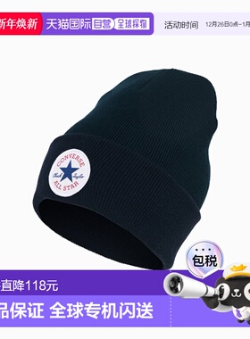 韩国直邮CONVERSE 男士帽子10027240-A02 [실측X]Chuck Taylor Colo