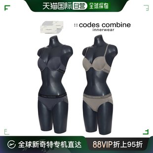 乐天百货店 韩国直邮codes 文胸套装 文胸内2 combine 礼物包装