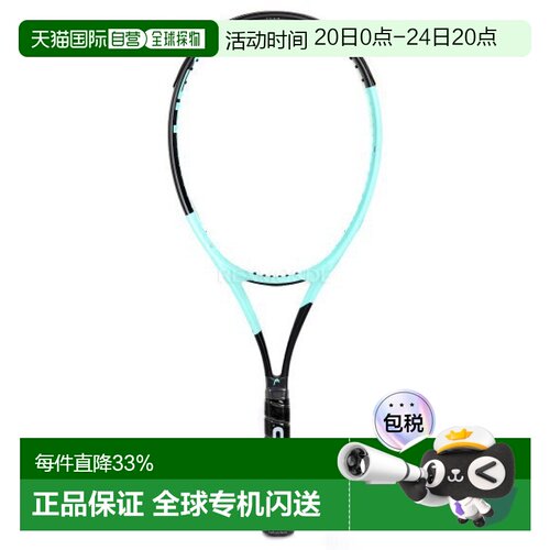 韩国直邮HEAD海德Boom Team 2024男女网球拍未穿线轻量专业