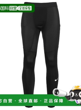 韩国直邮NIKE 耐克裤子 SQJ FB7953-010 专业干爽紧身裤
