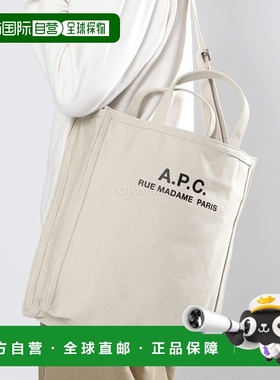 韩国直邮A.P.C 疗养购物袋(CODBM H61318 BAG) 单肩包托特包