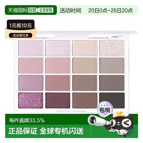 韩国直邮WAKE MAKE 魅可维柔16色眼影盘珠光哑光日常限量色正品