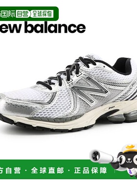 韩国直邮NEW BALANCE 纽巴伦 860 v2（ML860GB2）