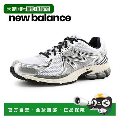 韩国直邮NEW BALANCE 纽巴伦 860 v2（ML860GB2）