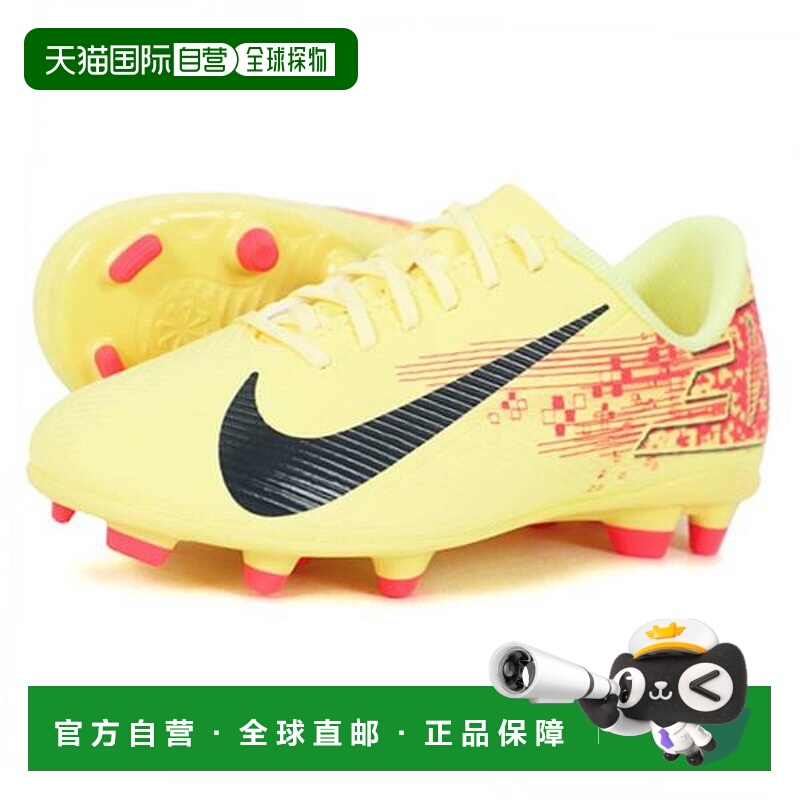 韩国直邮NIKE Junior Material Vapor 16 KM FGMG Mbappe Footbal