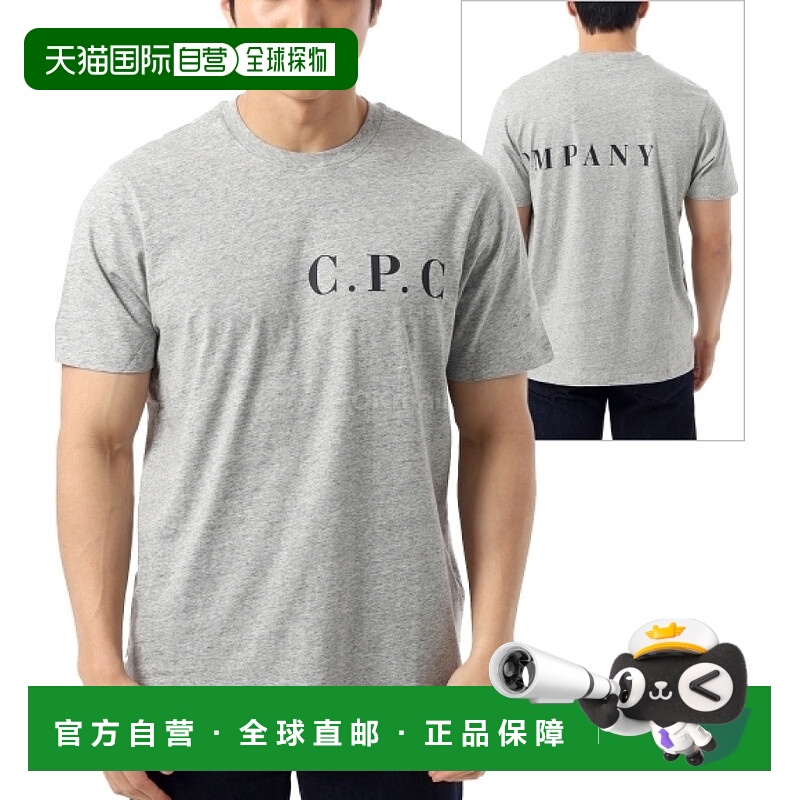 韩国直邮CP COMPANY 30/1 球衣前后徽标 T 恤 (18CMTS139A 005100