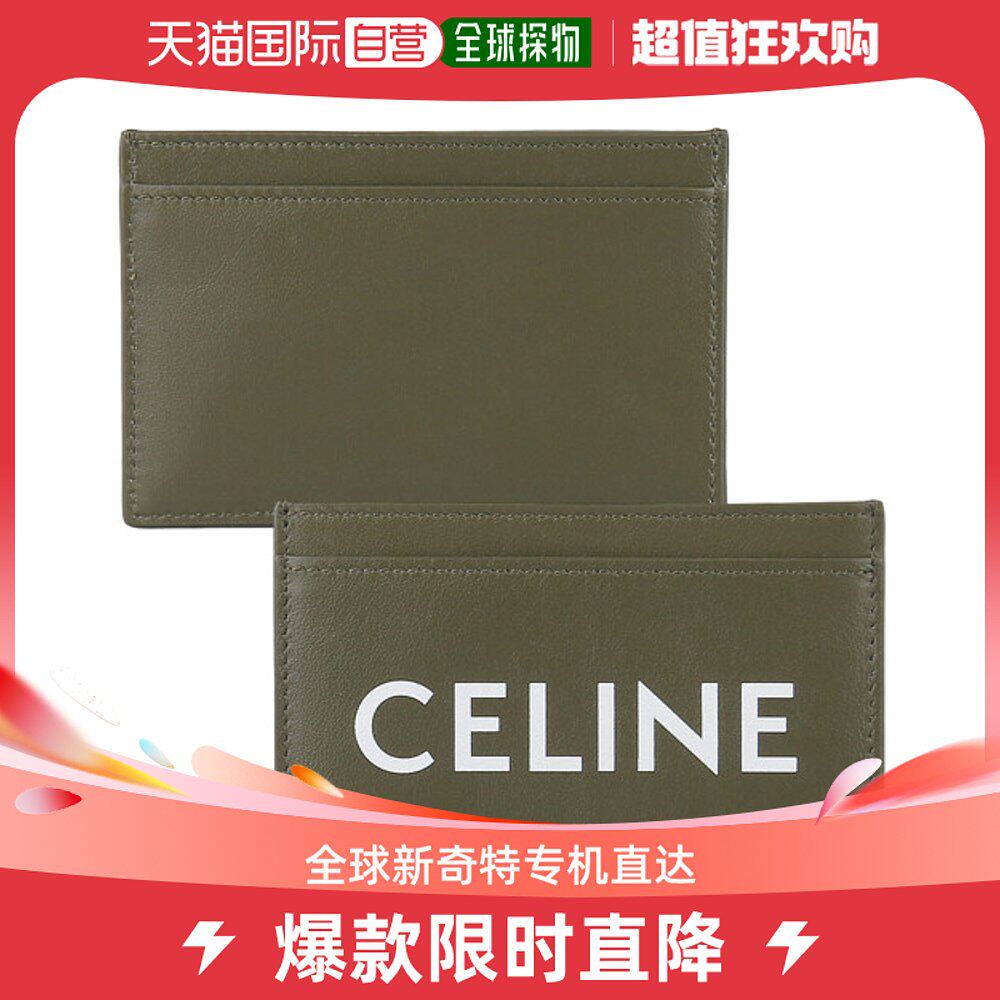 韩国直邮[celine] 商标 印花 卡片 钱包 (10b703dmf31do)牛皮