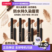 韩国直邮LILYBYRED丽丽百乐染眉膏棕色灰粽自然眉形持久野生正品