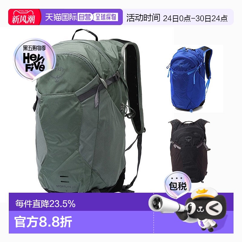 韩国直邮osprey星光Sportlite 20男女户外双肩包徒步旅行新款
