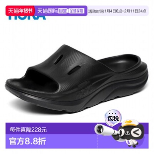 韩国直邮HOKA ONEONE Hoka Unisex Aura Recovery Slide 3 113506