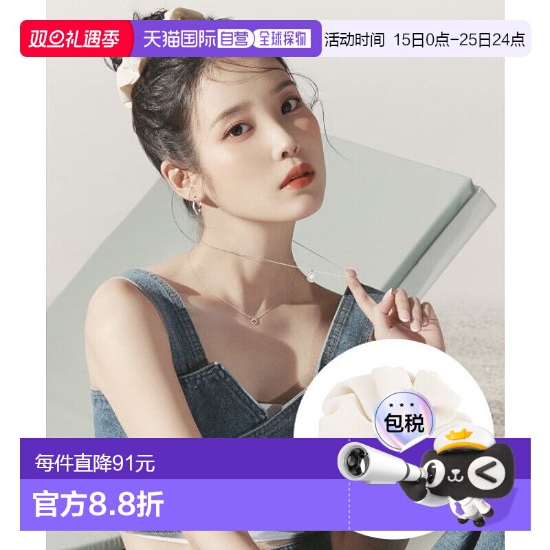 韩国直邮J.ESTINA 23新款首饰品牌IU同款造型发圈头绳配饰发饰