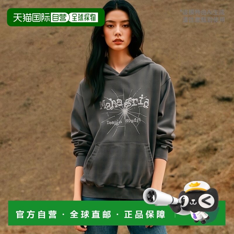 韩国直邮MAHAGRID 秋冬新款潮牌简约百搭运动休闲连帽卫衣MG2DSMM