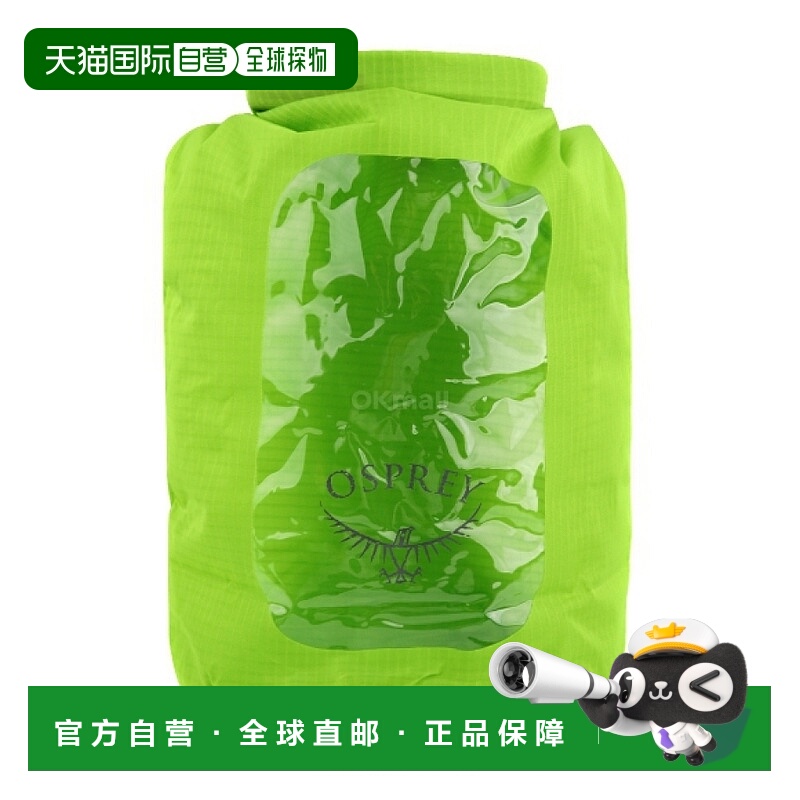 韩国直邮OSPREY小鹰DrySack 6L防水整理袋背包配件户外徒步