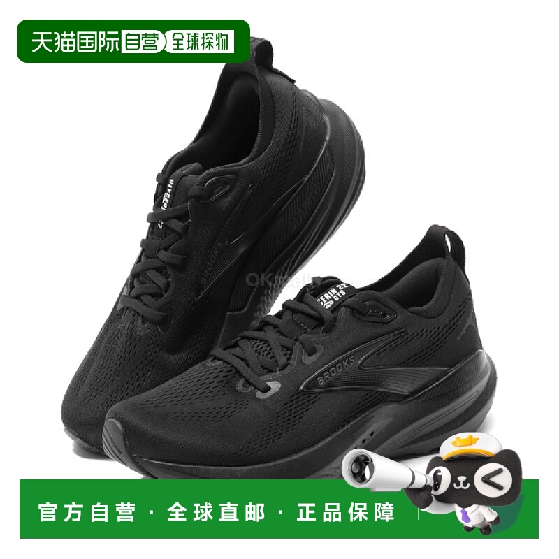 韩国直邮BROOKS 甘油 22 黑色/黑色/乌木色 (1104451D020) 跑鞋
