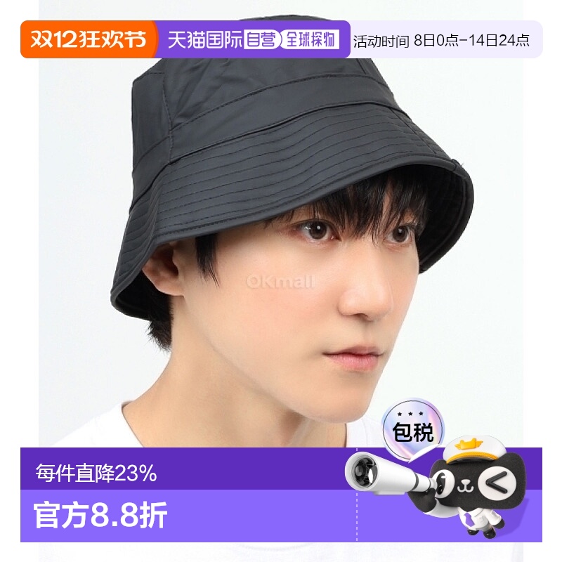 韩国直邮Rains渔夫帽男女同款黑色太阳帽百搭日常休闲外戴柔软