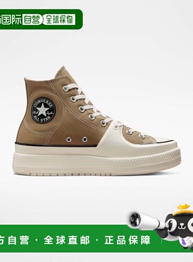 韩国直邮CONVERSE匡威 休闲鞋A03876C足下工业 舒适百搭品牌正品
