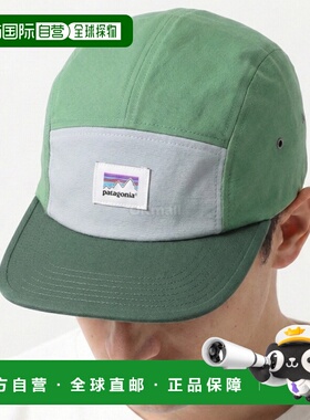 韩国直邮patagonia 图案 Maclure 帽子 (22545-SHGN) 帽子