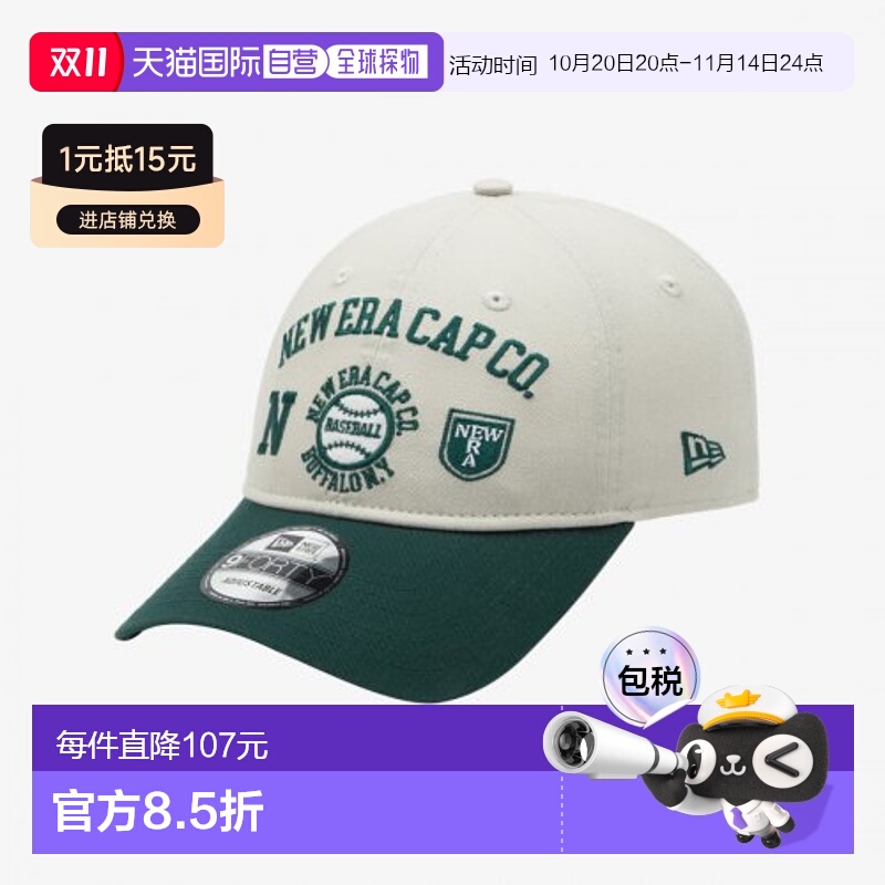 韩国直邮NEW ERA 公用帽子13946863 940UNST NE TWO TONE COLLEGE
