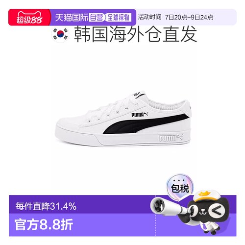 puma/彪马板鞋运动鞋经典黑白低帮休闲舒适365968-02-37