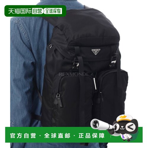 韩国直邮PRADA 2VZ019 OOL 2DMG F0002 背包双肩包