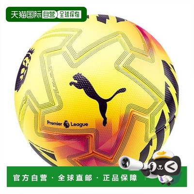 韩国直邮PUMA Puma Football Obita Ultimate PL Lite WP (FIFA Q