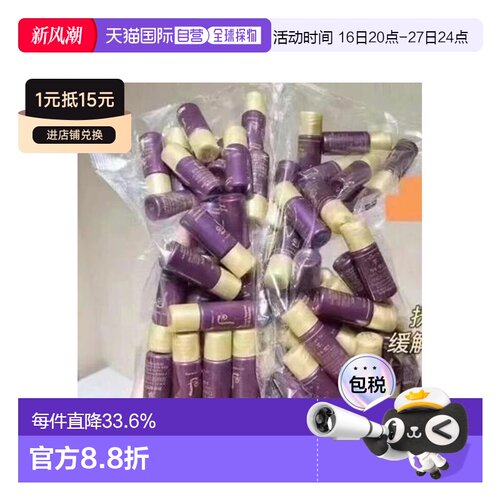 韩国直邮The history of whoo后还幼水+乳小样清爽保湿紧致正品