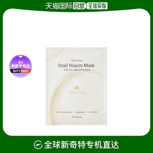 【韩国直邮】伊思蜗牛烟酰胺补水保湿面膜20片 20g*20片