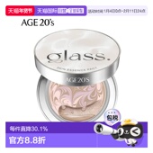 韩国直邮爱敬 象牙色 21号 AGE20‘s 白琉璃气垫干皮适用