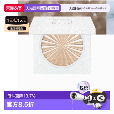 韩国直邮OLIVE YOUNG专享 OFRA单色高光腮红06#Sugar Cookie3g
