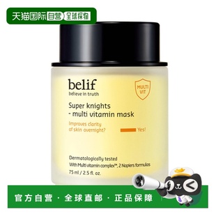 BELIF 75ml正品 Super 维生素C面膜 Drops 韩国直邮碧研菲