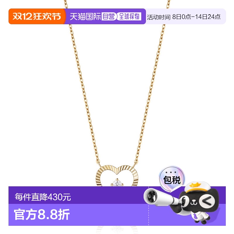 1h可退 【韩国直邮】STONE HENGE时尚精品女士项链吊坠U0106