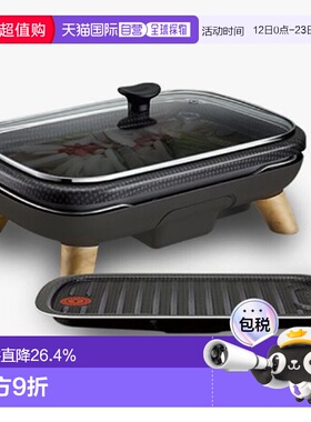 Tefal特福烤肉盘电烤盘家用烤肉烧烤鱼专用盘CB-65G8KR 1500W