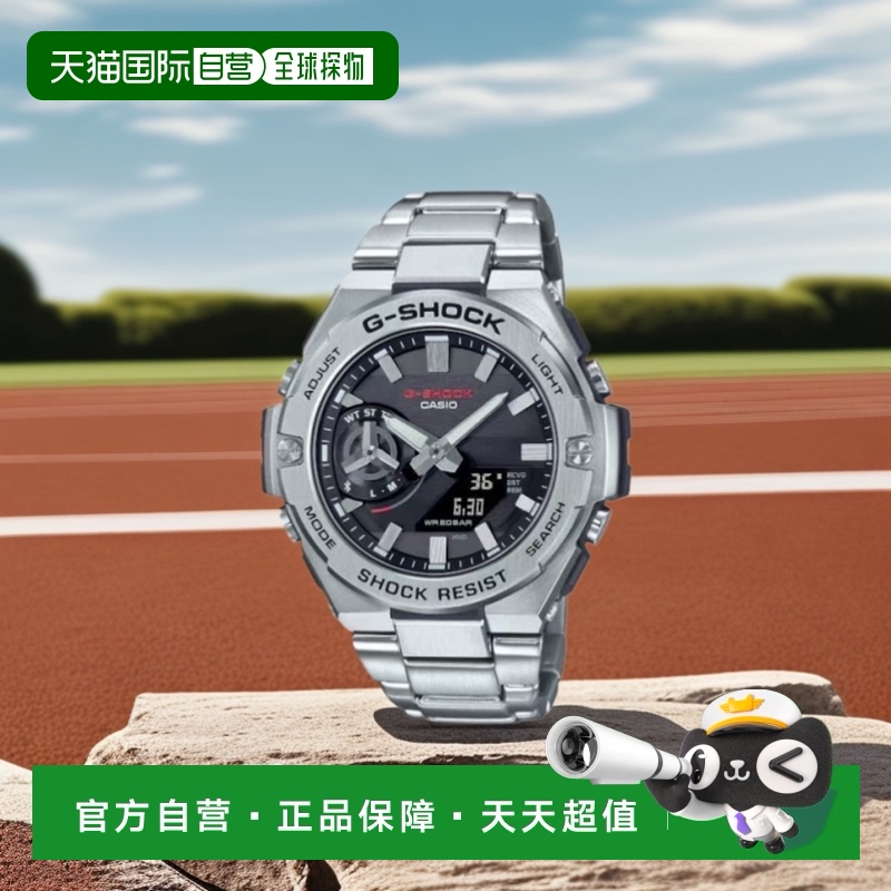 韩国直邮G-SHOCK 卡西欧复古运动小方块表GST-B500D-1ADR-SILVER