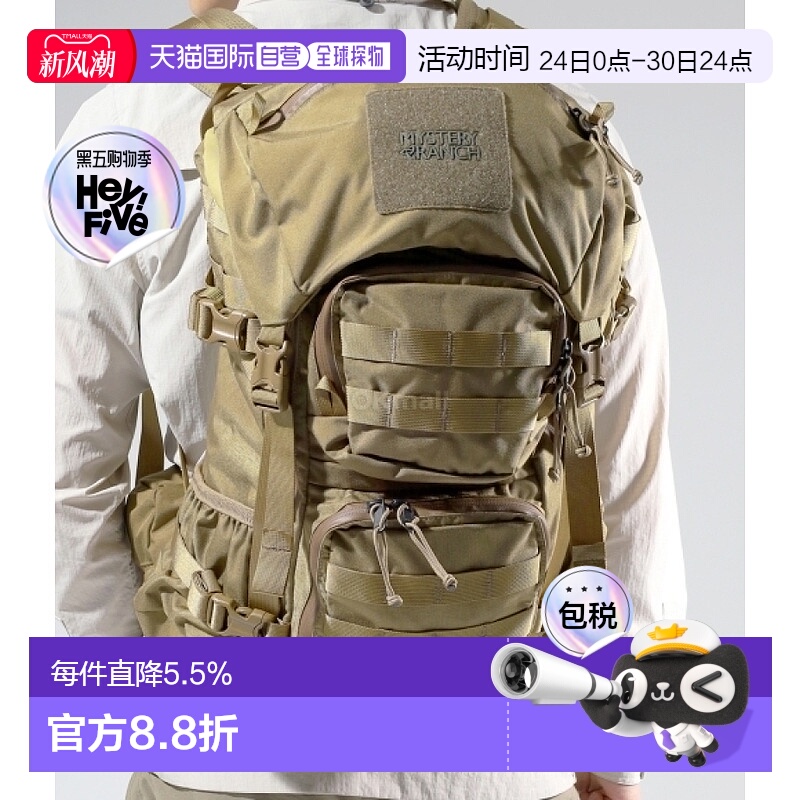 韩国直邮Mysteryranch双肩包男女款棕色大容量Blitz 35L Coyote