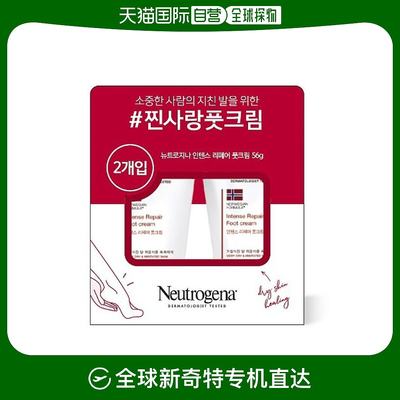 韩国直邮neutrogena 通用 护脚霜护脚乳液