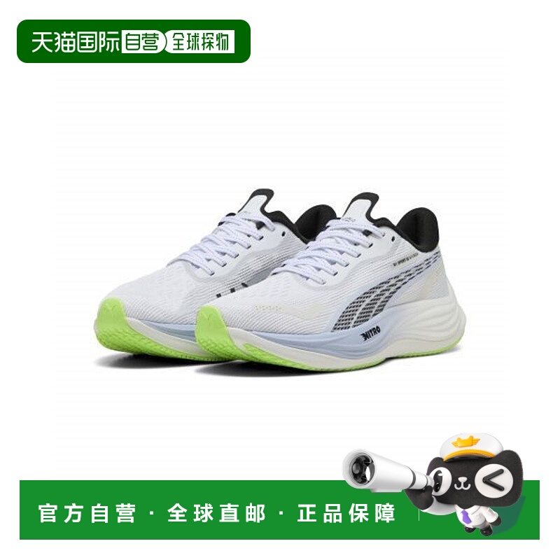 韩国直邮PUMA 彪马 Puma Velocity Nitro 3 High Rocks 女装 3593