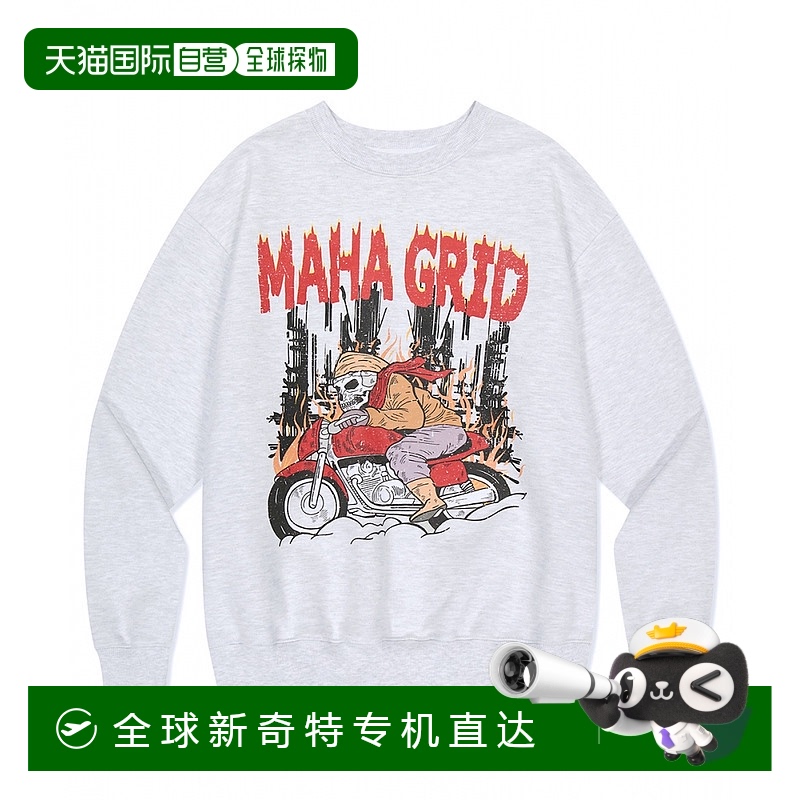 韩国直邮mahagrid 通用 运动衫卫衣舒适透气百搭潮牌 高级感正品