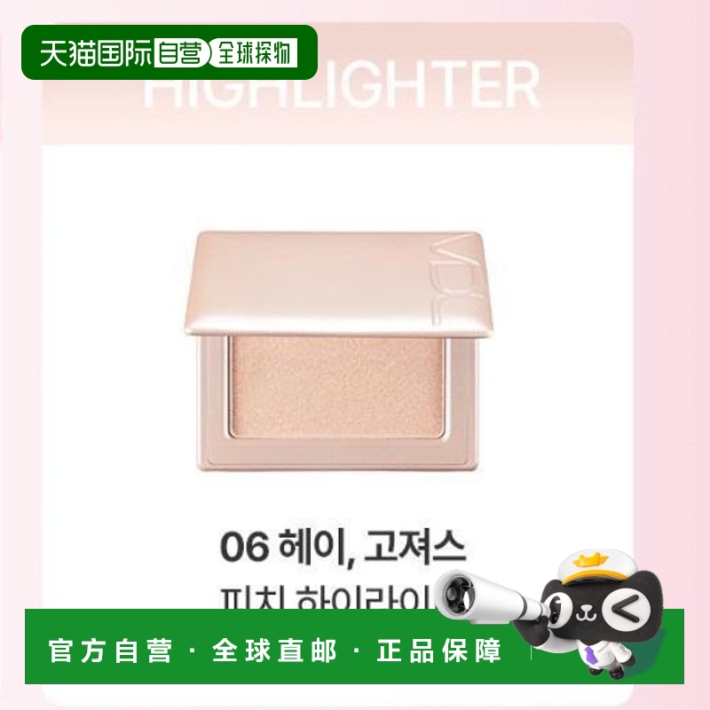 韩国直邮OLIVE YOUNG专享 VID单色腮红 06#Hey, Gorgeous 6g正品