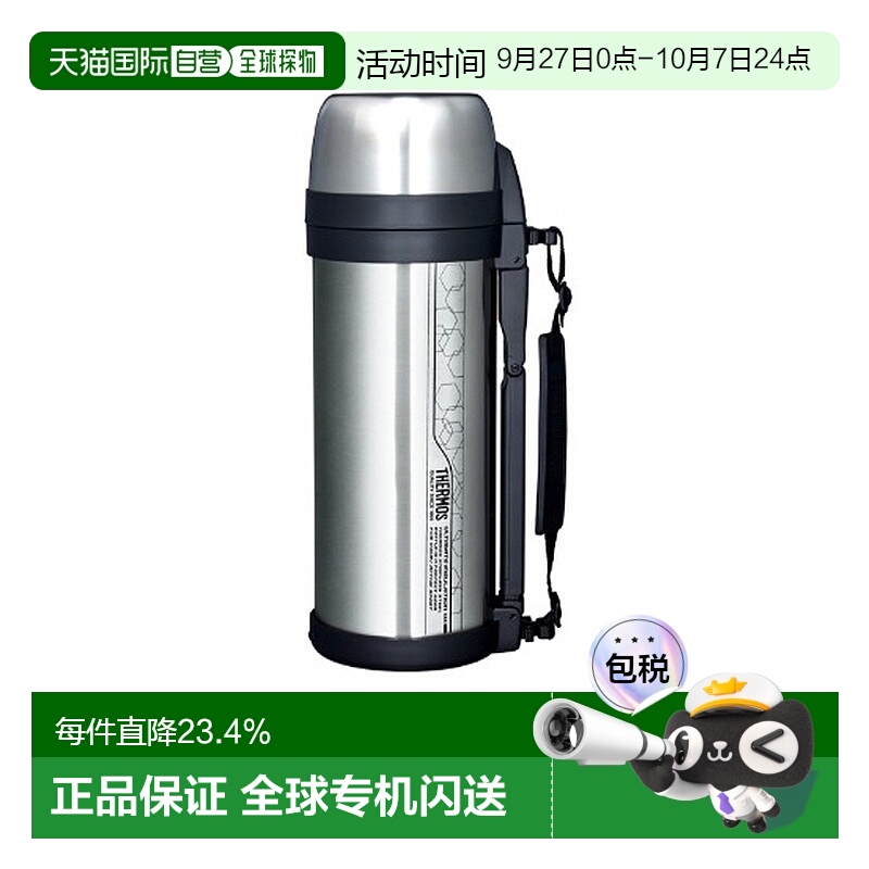 韩国直邮THERMOS膳魔师保温保冷瓶登山露营套手束带大容量保温瓶