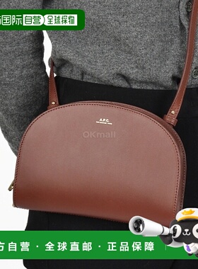 韩国直邮A.P.C 半月形离合器 手拿包 PXAWV F61596 CAD斜挎包