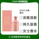 香水 chemist EDP 100ml GUCCI 女士香水 韩国直邮