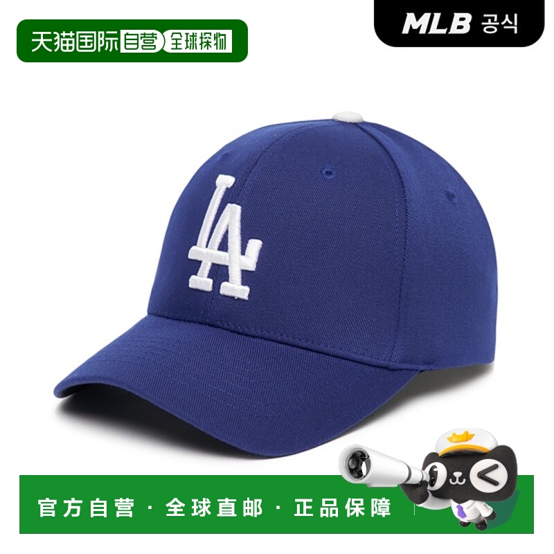 韩国直邮MLB棒球帽3ACP1201N-50NYS/3ACP1201N-07BLS新款
