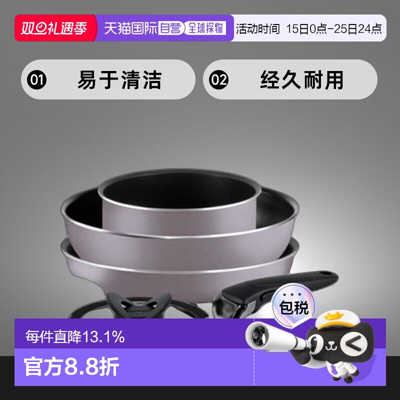韩国直邮TEFAL锅组套装6p set 1534387