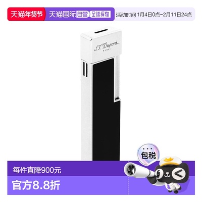 韩国直邮dupont  打火机