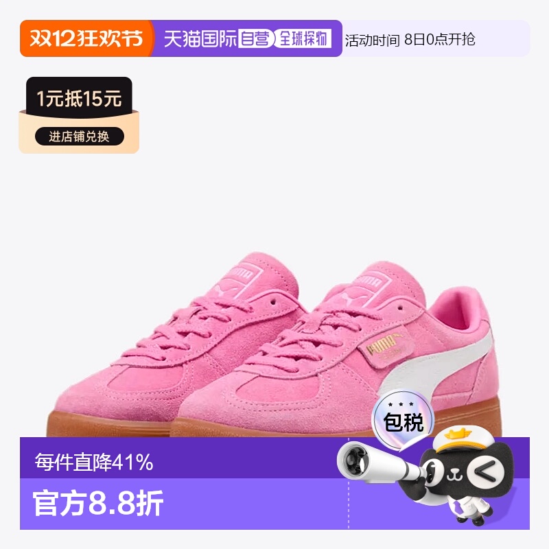 韩国直邮puma彪马复古舒适百搭厚底板鞋男女同款39934806新款