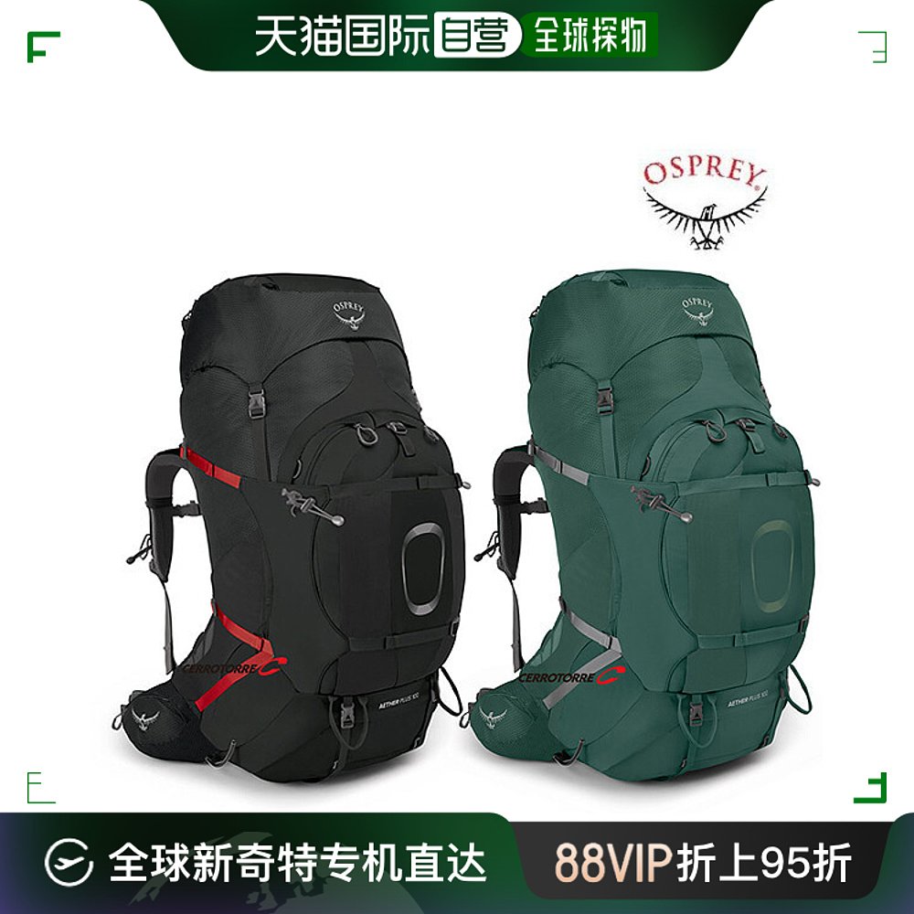 韩国直邮OSPREY 双肩背包 OSPREY/Plus/100L/男士/大號/背包 运动包/户外包/配件 双肩背包 原图主图